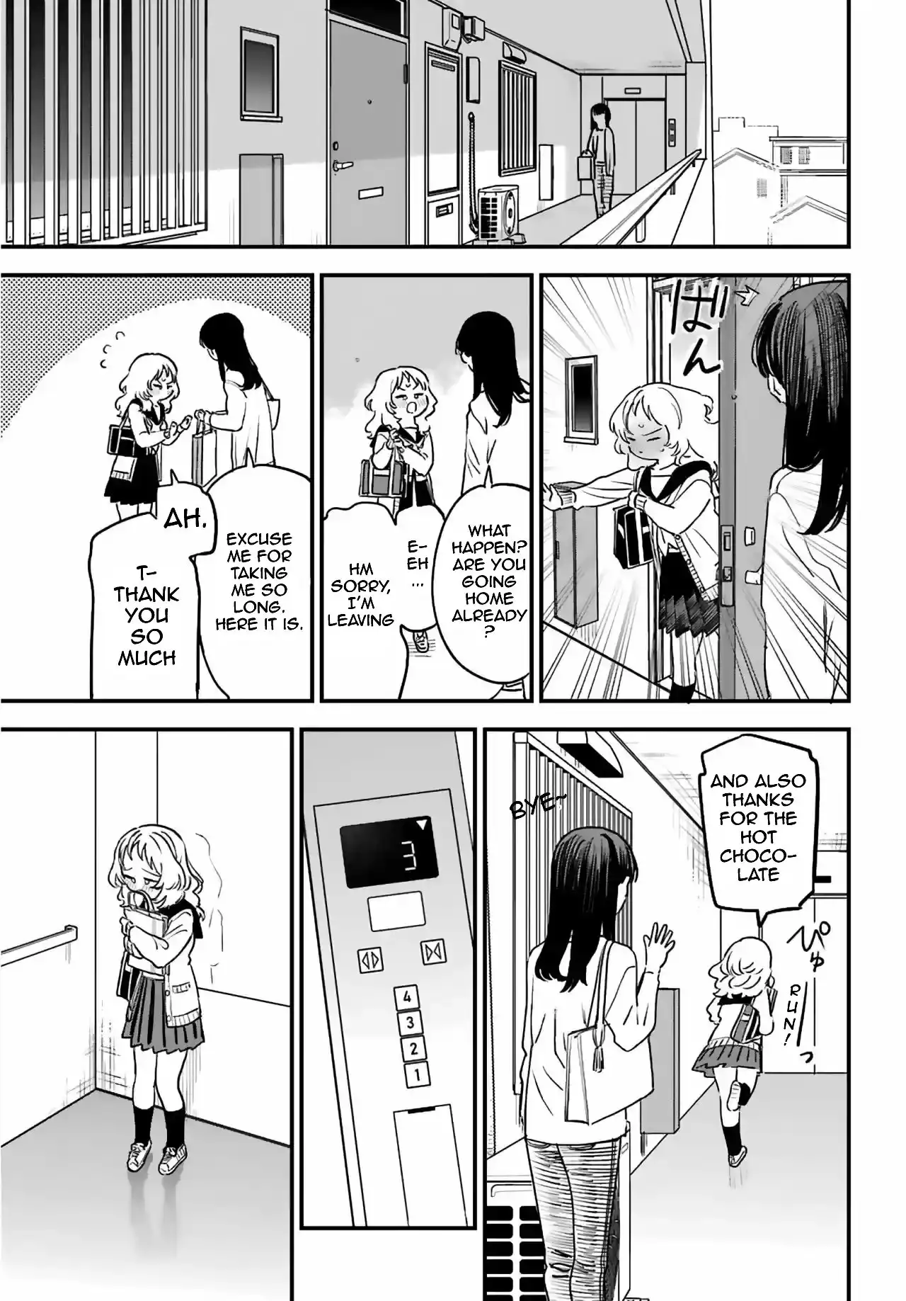 Sukinako ga Megane wo Wasureta Chapter 86 24